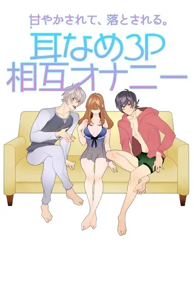 GRCH-169 JAV Movie Cover