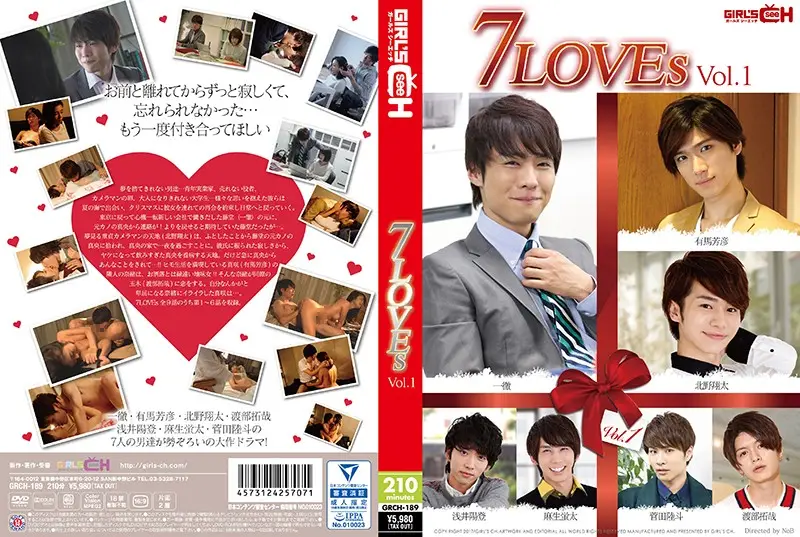 GRCH-189 JAV Movie Cover