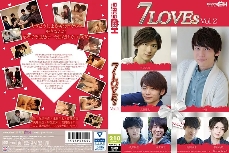 GRCH-212 JAV Movie Cover