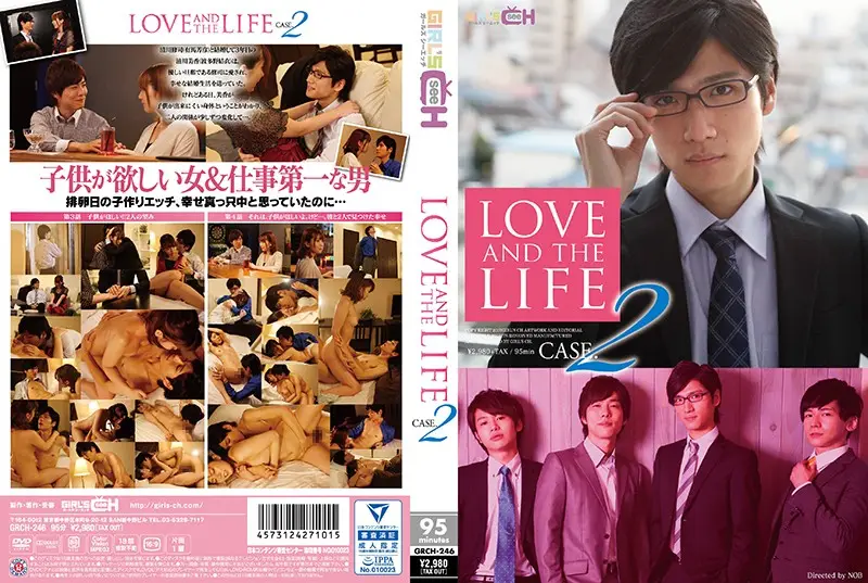 GRCH-246 JAV Movie Cover