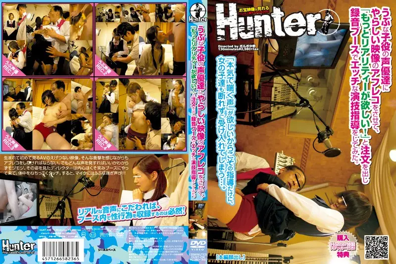 HUNT-236 JAV Movie Cover