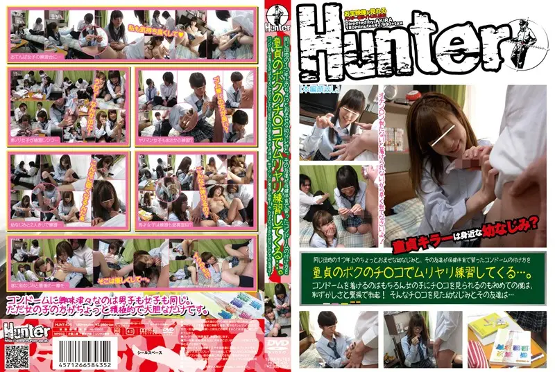 HUNT-435 JAV Movie Cover