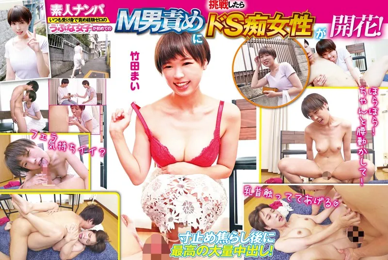 IENFH182-02 JAV Movie Cover