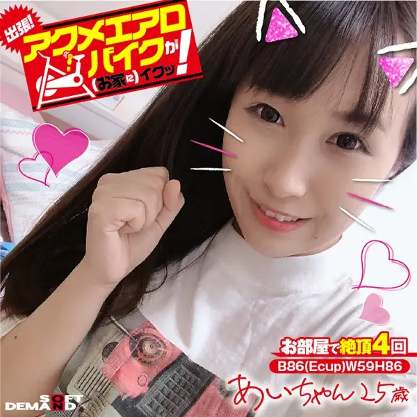 KKTN-015 JAV Movie Cover