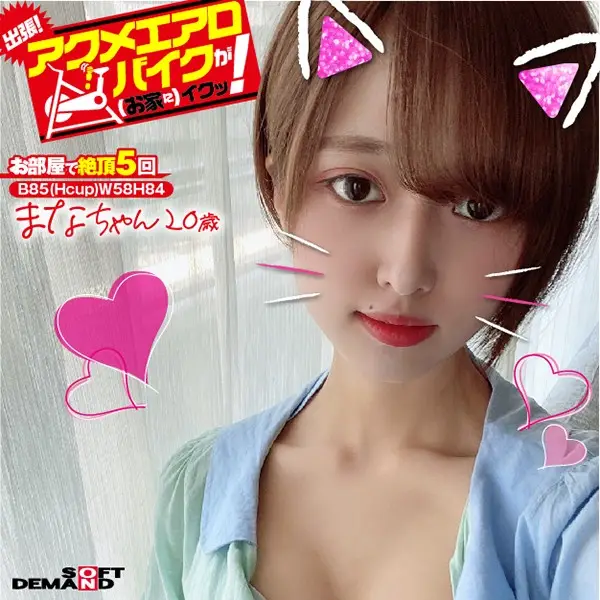 KKTN-017 JAV Movie Cover