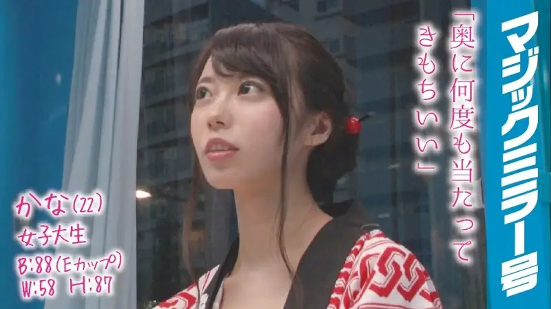 MMGH-009 JAV Movie Cover