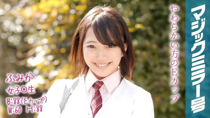 MMGH-062 JAV Movie Cover