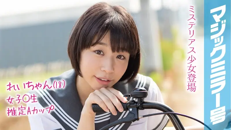 MMGH-091 JAV Movie Cover