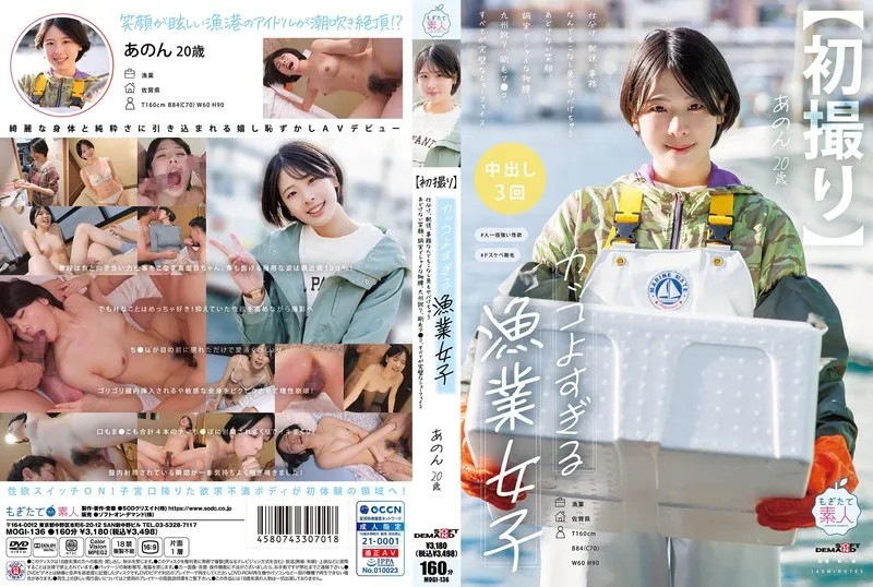 MOGI-136 JAV Movie Cover