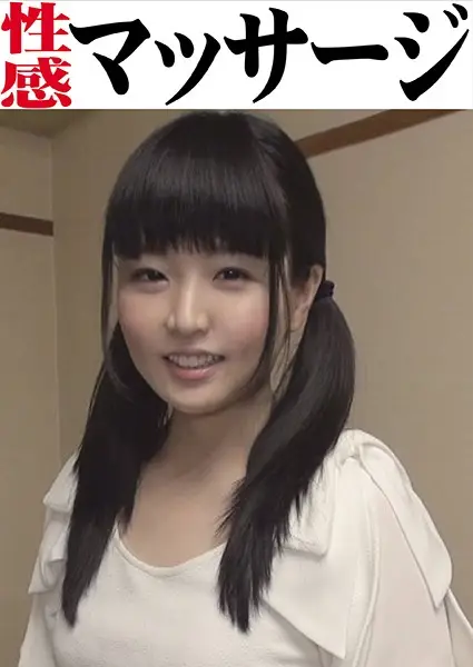 OKM-007 JAV Movie Cover