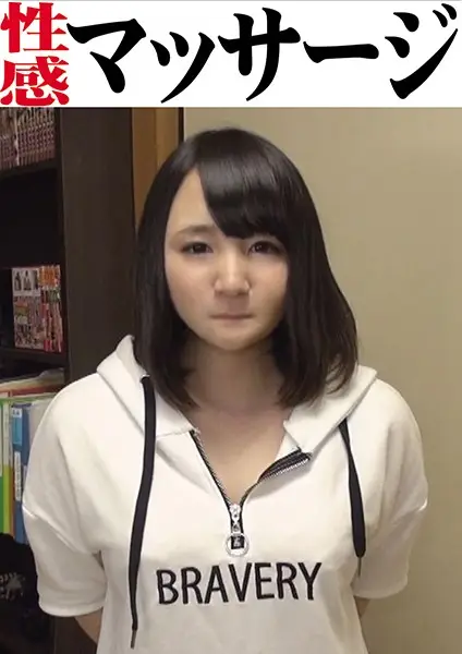 OKM-013 JAV Movie Cover