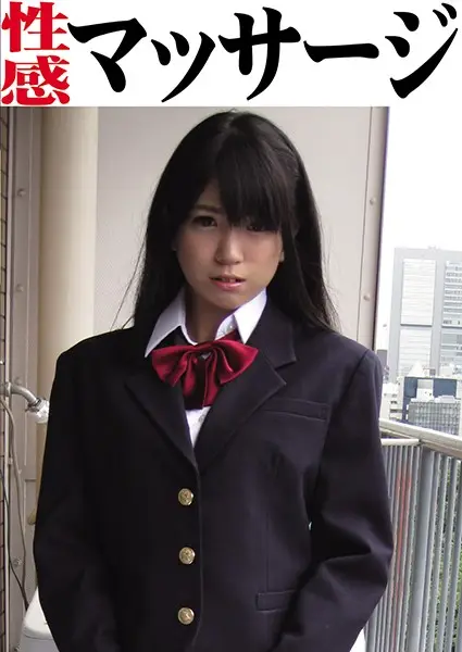 OKM-015 JAV Movie Cover