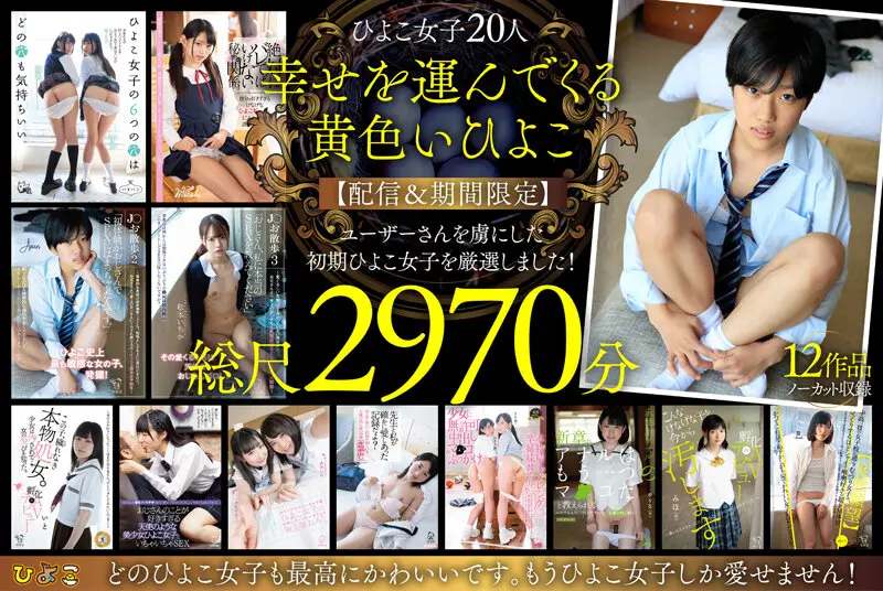 PIBEST-002 JAV Movie Cover