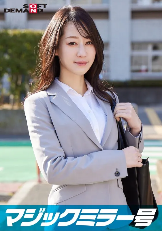 SDMM112-01 JAV Movie Cover