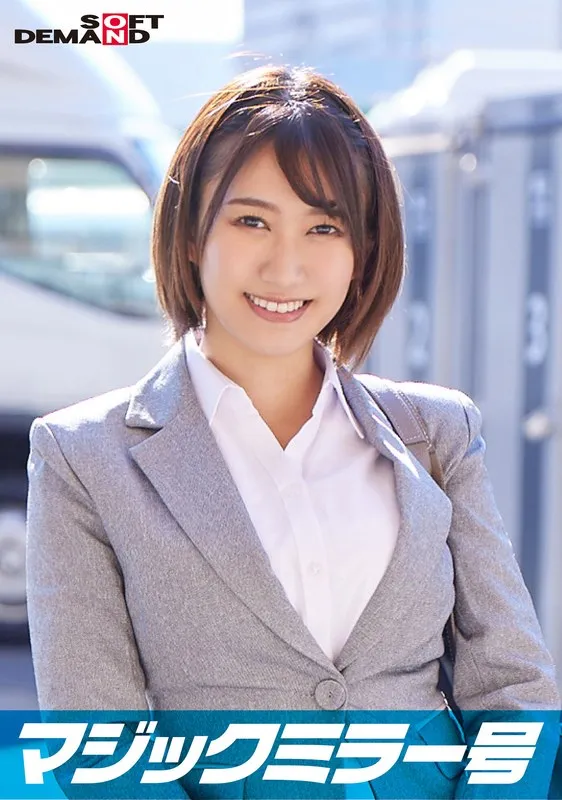 SDMM112-08 JAV Movie Cover