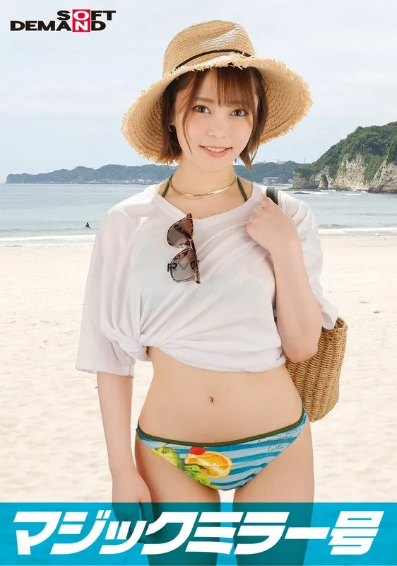 SDMM122-02 JAV Movie Cover