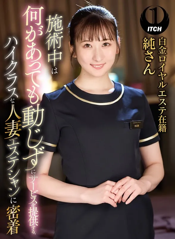 SGKI-031C JAV Movie Cover