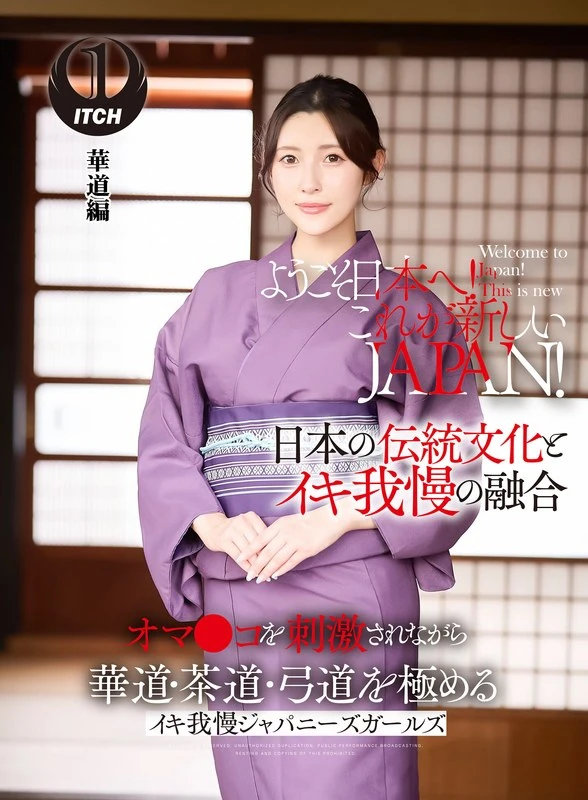 SGKI-040B JAV Movie Cover