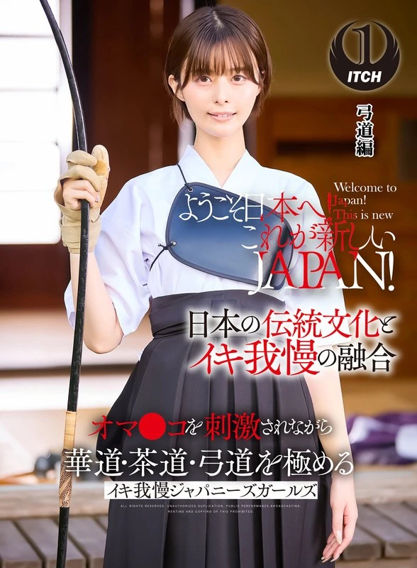 SGKI-040C JAV Movie Cover