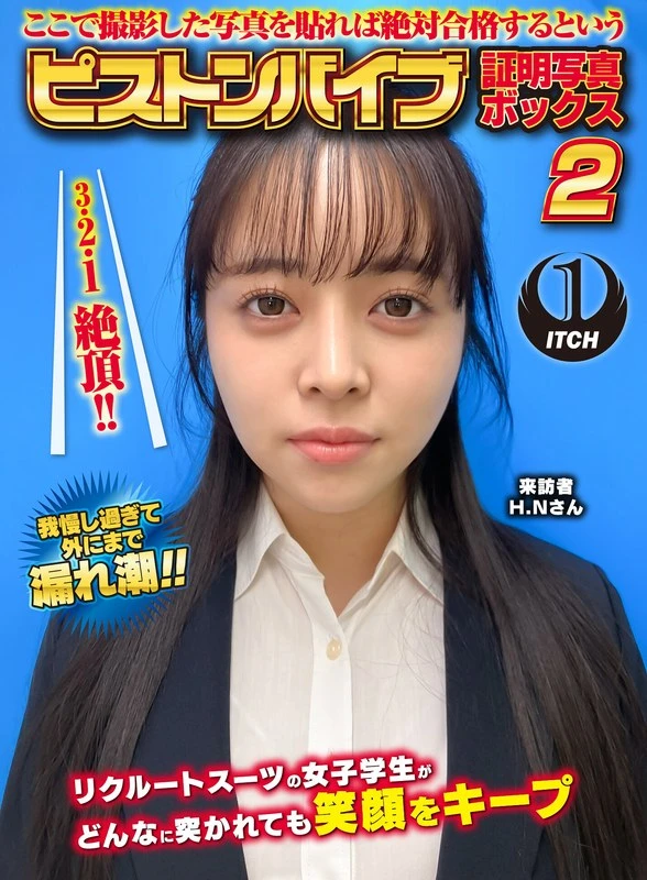 SGKI-054A JAV Movie Cover