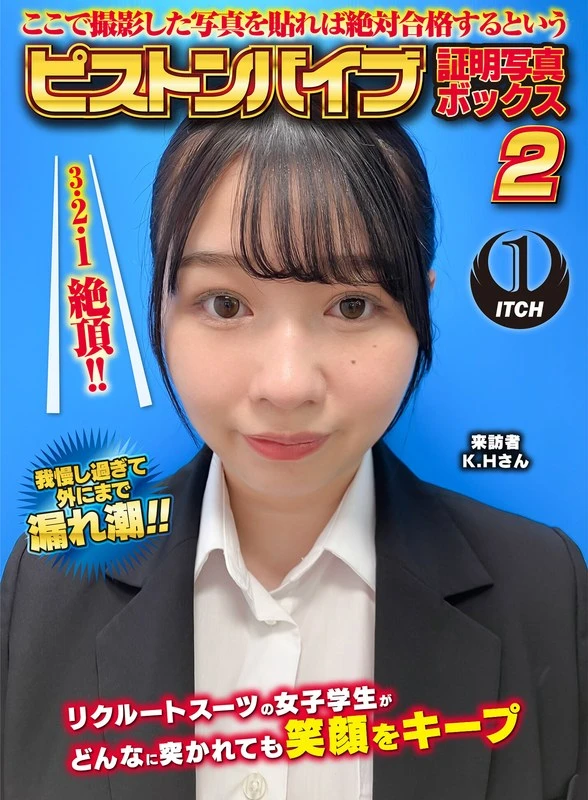 SGKI-054B JAV Movie Cover