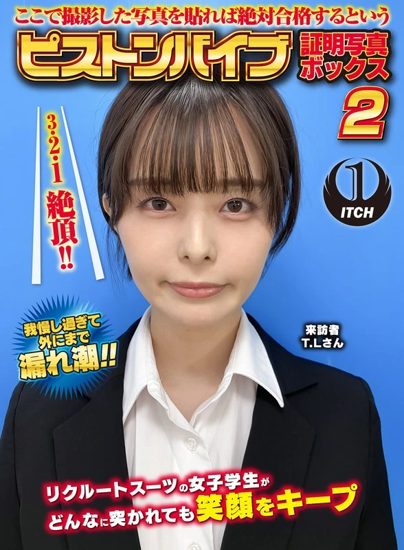 SGKI-054C JAV Movie Cover