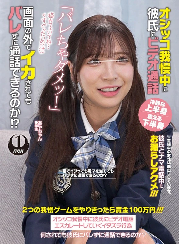 SGKI-060C JAV Movie Cover