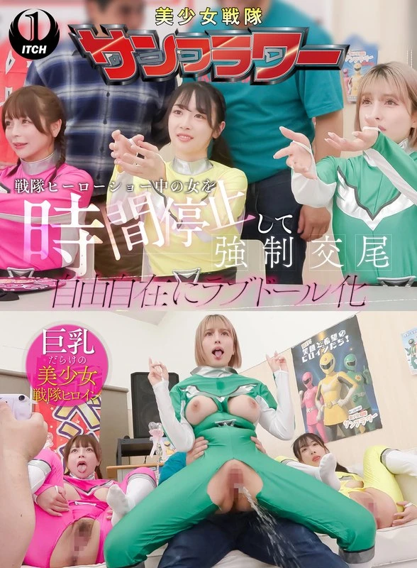 SGKI-068A JAV Movie Cover