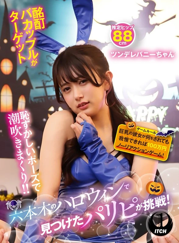 SGKI-069B JAV Movie Cover