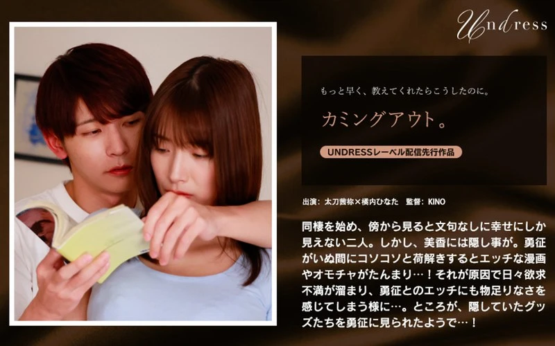 SILK02-1 JAV Movie Cover