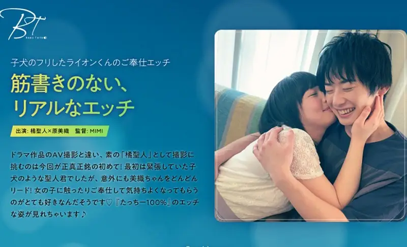 SILKBT-003 JAV Movie Cover