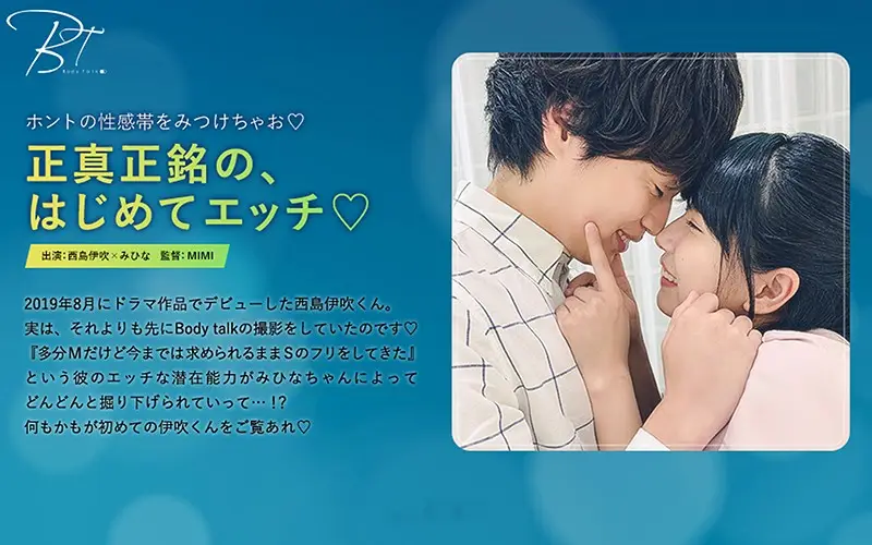 SILKBT-008 JAV Movie Cover