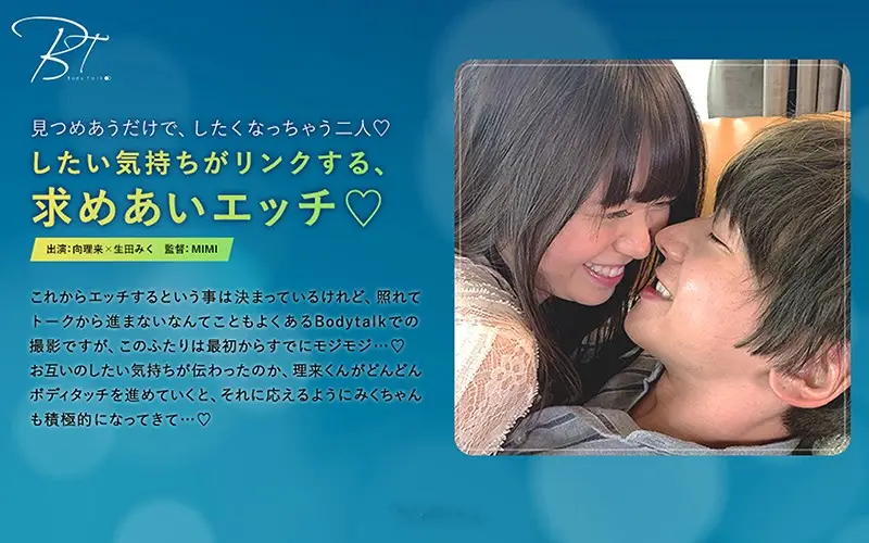 SILKBT-009 JAV Movie Cover