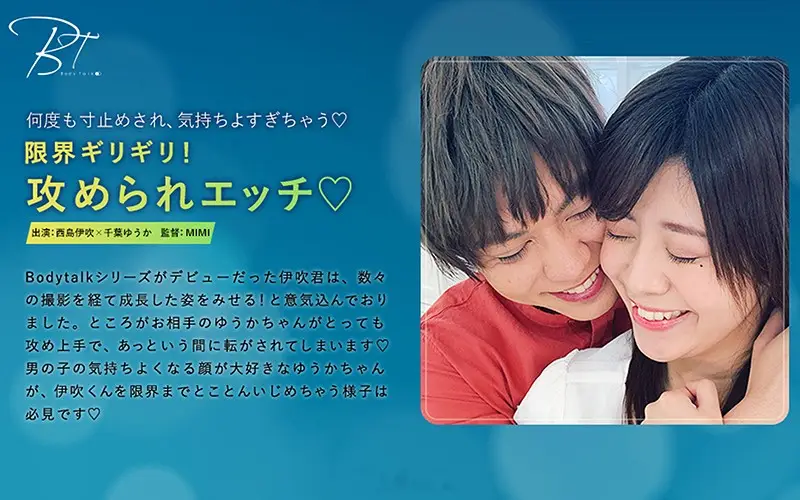 SILKBT-013 JAV Movie Cover