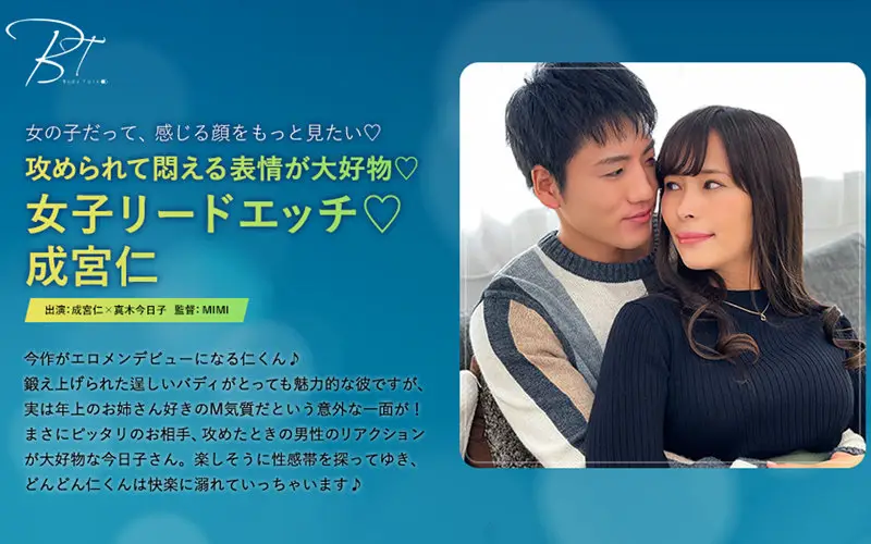 SILKBT-033 JAV Movie Cover