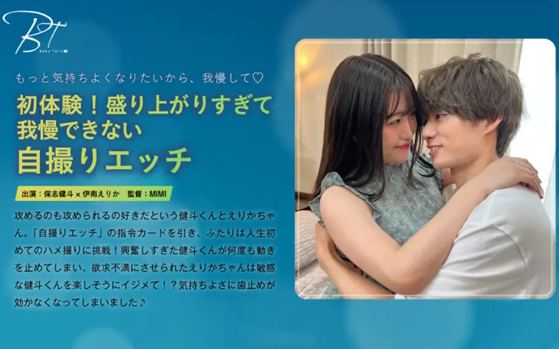 SILKBT-040 JAV Movie Cover