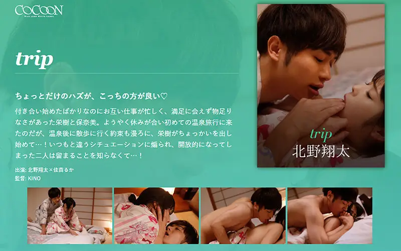 SILKC-217 JAV Movie Cover