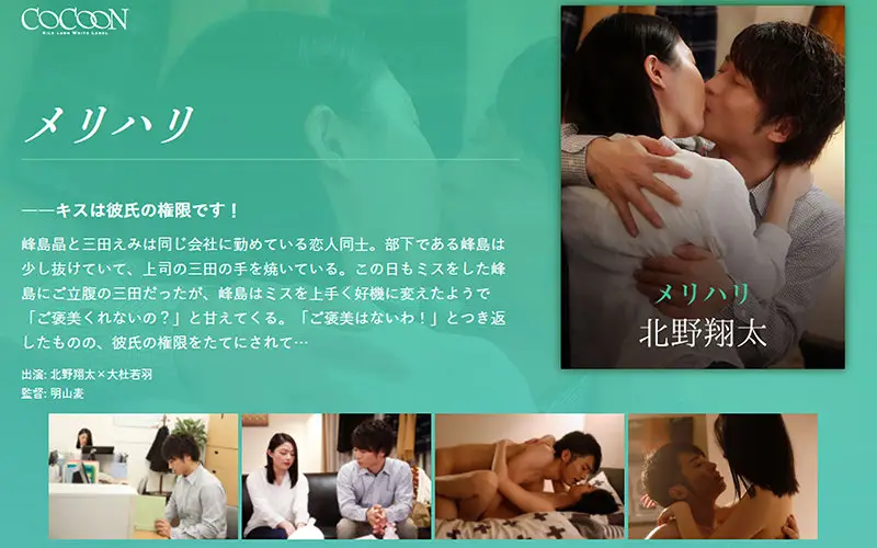 SILKC-221 JAV Movie Cover