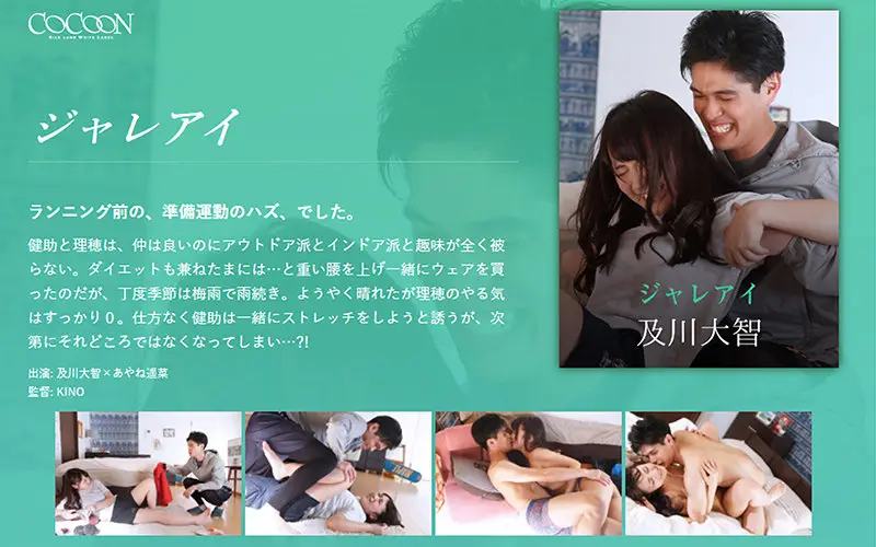 SILKC-225 JAV Movie Cover