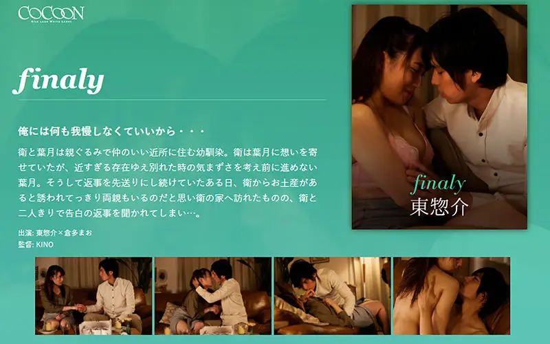 SILKC-227 JAV Movie Cover