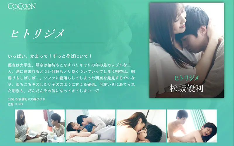 SILKC-235 JAV Movie Cover