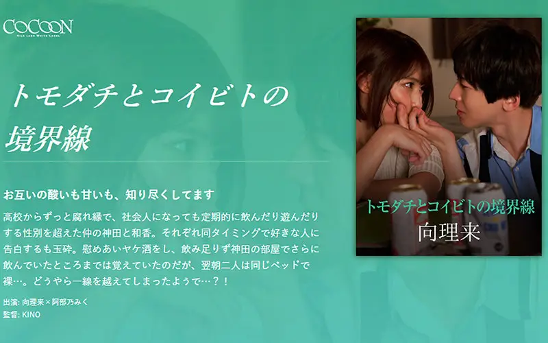 SILKC-238 JAV Movie Cover