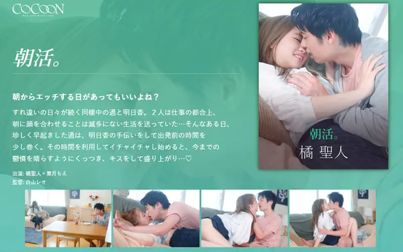 SILKC-248 JAV Movie Cover