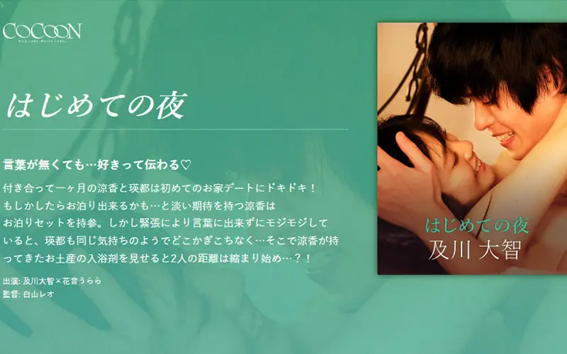 SILKC-253 JAV Movie Cover