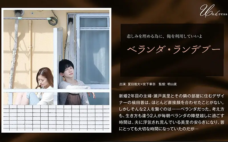 SILKU-009 JAV Movie Cover