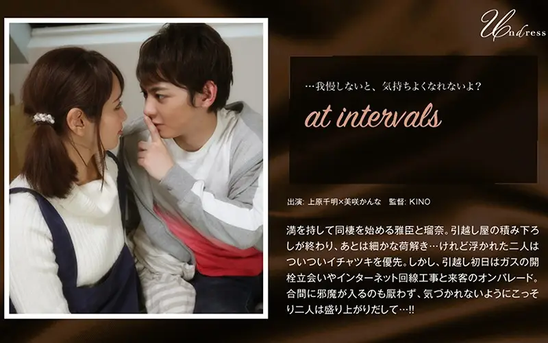 SILKU-010 JAV Movie Cover