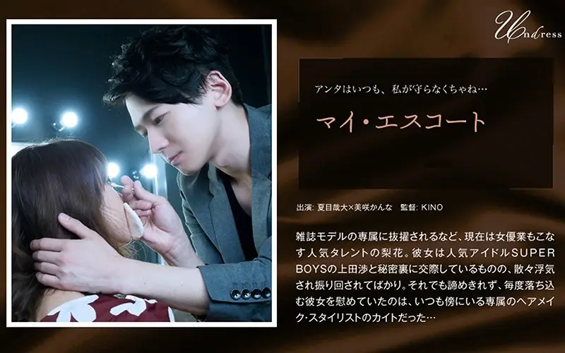 SILKU-011 JAV Movie Cover