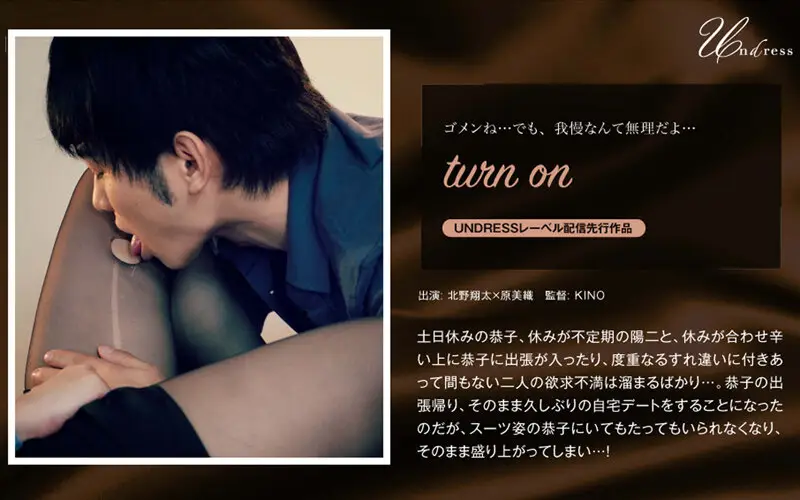 SILKU-020 JAV Movie Cover