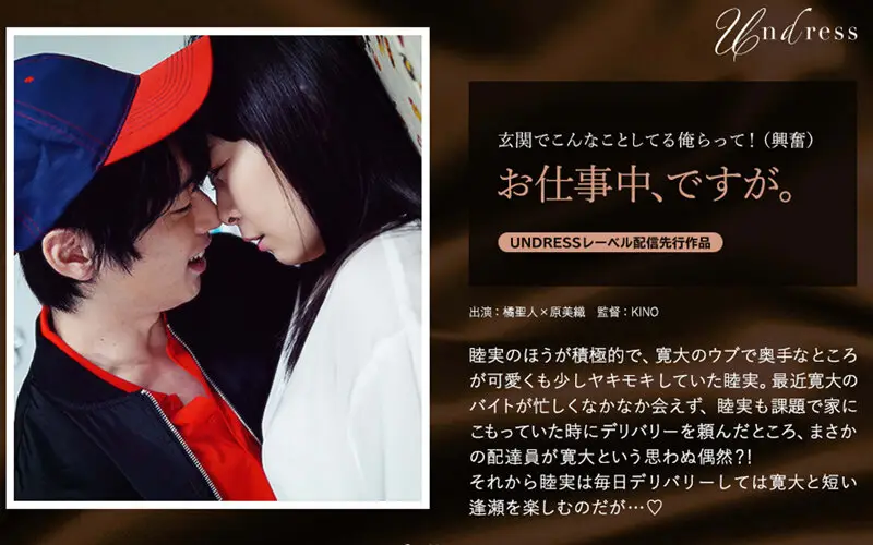 SILKU-040 JAV Movie Cover