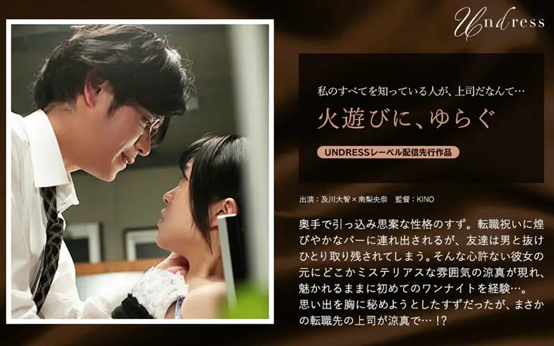 SILKU-074 JAV Movie Cover